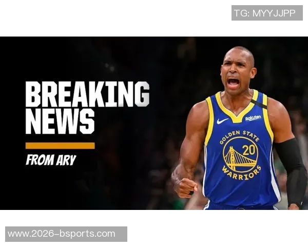 霍福德谈加盟勇士背后的动机经济因素与争冠目标并重 霍福德谈加盟勇士背后的动机经济因素与争冠目标并重