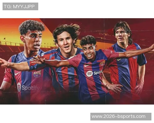 马克西罗德里格斯称亚马尔有潜力但与梅西仍有差距